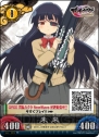 『閃乱カグラTCG UNLIMITED VS』