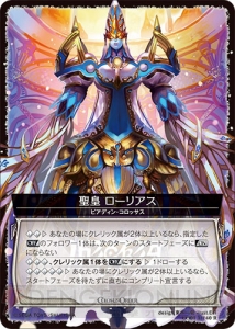 新作TCG『コロッサス・オーダーTCG』の対戦動画＆開発者インタビューを掲載！ 来年夏ごろには世界大会も開催!? - 電撃オンライン