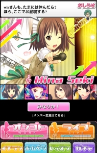 【第44回】電撃おすすめアプリ 毎日レビュー＆攻略『アイログ』――膨大なシナリオが魅力の老舗アイドル育成カードゲーム