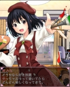 『アイログ』