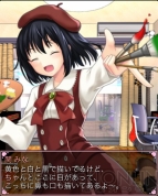 『アイログ』