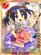 『アイログ』