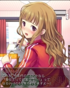 『アイログ』