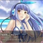 『アイログ』