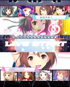 『アイログ』