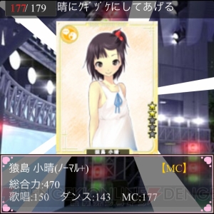 【第44回】電撃おすすめアプリ 毎日レビュー＆攻略『アイログ』――膨大なシナリオが魅力の老舗アイドル育成カードゲーム