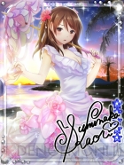 『アイログ』