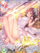 『アイログ』