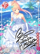 『アイログ』