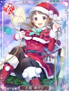 『アイログ』