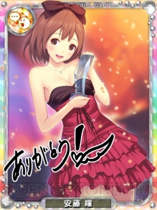 【第44回】電撃おすすめアプリ 毎日レビュー＆攻略『アイログ』――膨大なシナリオが魅力の老舗アイドル育成カードゲーム