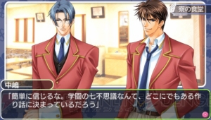 PSP版『学園ヘヴン おかわりっ！』と『花帰葬』のダウンロード版が本日より配信！ 愛の後日譚と悲劇の物語が手軽に入手可能に