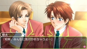 PSP版『学園ヘヴン おかわりっ！』と『花帰葬』のダウンロード版が本日より配信！ 愛の後日譚と悲劇の物語が手軽に入手可能に