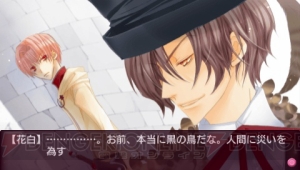 PSP版『学園ヘヴン おかわりっ！』と『花帰葬』のダウンロード版が本日より配信！ 愛の後日譚と悲劇の物語が手軽に入手可能に