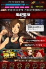 『地球壊滅的B級カノジョ』
