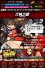 『地球壊滅的B級カノジョ』