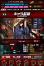 『地球壊滅的B級カノジョ』