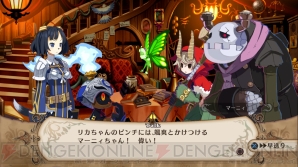 『魔女と百騎兵』