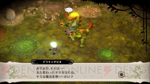 『魔女と百騎兵』に登場する、ちょっと変わったキャラクターたちを公開！ 神出鬼没な妖精“マーニィ”の傍若無人さは魔女メタリカ以上!?