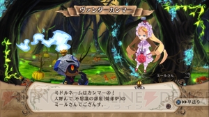 『魔女と百騎兵』に登場する、ちょっと変わったキャラクターたちを公開！ 神出鬼没な妖精“マーニィ”の傍若無人さは魔女メタリカ以上!?