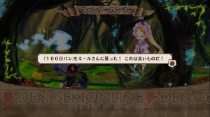 『魔女と百騎兵』に登場する、ちょっと変わったキャラクターたちを公開！ 神出鬼没な妖精“マーニィ”の傍若無人さは魔女メタリカ以上!?