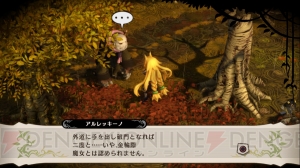 『魔女と百騎兵』に登場する、ちょっと変わったキャラクターたちを公開！ 神出鬼没な妖精“マーニィ”の傍若無人さは魔女メタリカ以上!?