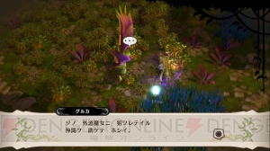 『魔女と百騎兵』に登場する、ちょっと変わったキャラクターたちを公開！ 神出鬼没な妖精“マーニィ”の傍若無人さは魔女メタリカ以上!?