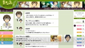 黒猫がテレ顔で脱衣を決意……!? 『俺の妹がこんなに可愛いわけがない。ハッピーエンド』最新情報をお届け!!