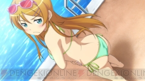 『俺の妹がこんなに可愛いわけがない。ハッピーエンド』
