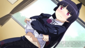 『俺の妹がこんなに可愛いわけがない。ハッピーエンド』
