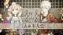 『エスカ＆ロジーのアトリエ～黄昏の空の錬金術士～』