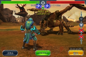 【第41回】電撃おすすめアプリ 毎日レビュー＆攻略『ドラゴンアサシン』――狂暴なドラゴンとのガチンコタイマン勝負!?