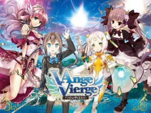 『アンジュ・ヴィエルジュTCG』
