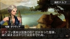 『ドラゴンズドグマ クエスト』