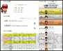 『ナナミと一緒に学ぼ！English上達のコツ』