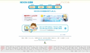 『テイルズウィーバー』