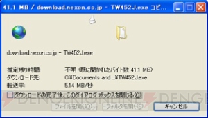 初心者でも楽しめる大人気MMORPG『テイルズウィーバー』プレイガイド！ 始めるなら『SAO』タイアップが熱い今でしょ!!