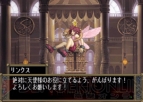 『フェイバリットディア 純白の預言者』