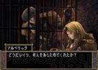 『フェイバリットディア 純白の預言者』