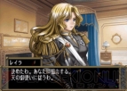 『フェイバリットディア 純白の預言者』
