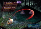 『フェイバリットディア 純白の預言者』