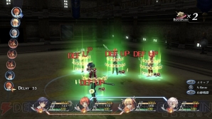 『英雄伝説 閃の軌跡』