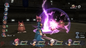 『英雄伝説 閃の軌跡』