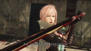 『ライトニング リターンズ ファイナルファンタジーXIII』の発売日が11月21日に決定！ 3部作をまとめたセット商品も発表