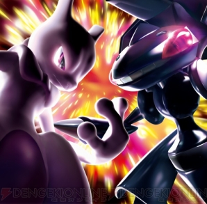 『ポケモンカードゲームBW 30枚デッキ対戦set「ミュウツーVSゲノセクト」』