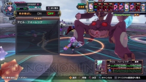 『圧倒的遊戯ムゲンソウルズZ』圧倒的RPGの続編は、あらゆる数値が“億”超えの非常識なやり込みが魅力！【電撃PS×PS Store】