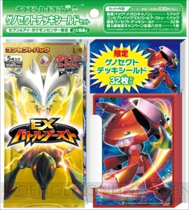 大会優勝者デッキがそのままもらえる!? 『ポケモンカードゲームBW』のキャンペーンや新商品のBOX特典などを紹介