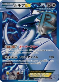 『ポケモンカードゲームBW』