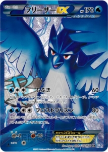 大会優勝者デッキがそのままもらえる!? 『ポケモンカードゲームBW』のキャンペーンや新商品のBOX特典などを紹介