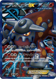 大会優勝者デッキがそのままもらえる!? 『ポケモンカードゲームBW』のキャンペーンや新商品のBOX特典などを紹介